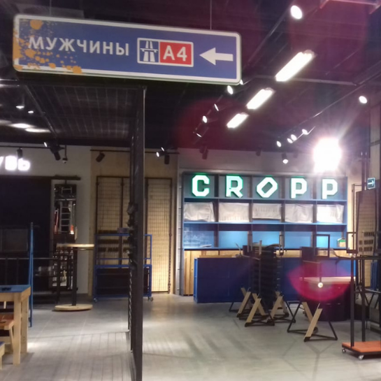 ASalon Cropp na Białorusi - produkcja Ergo Store