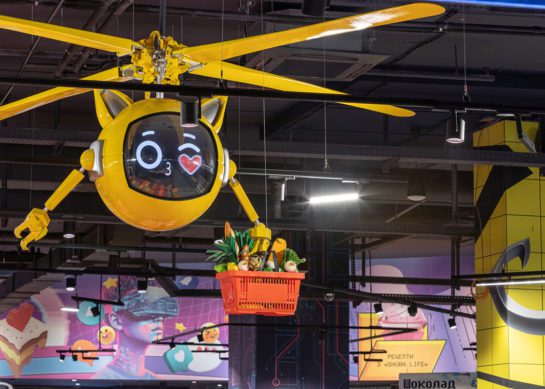 ergostore - miniatura